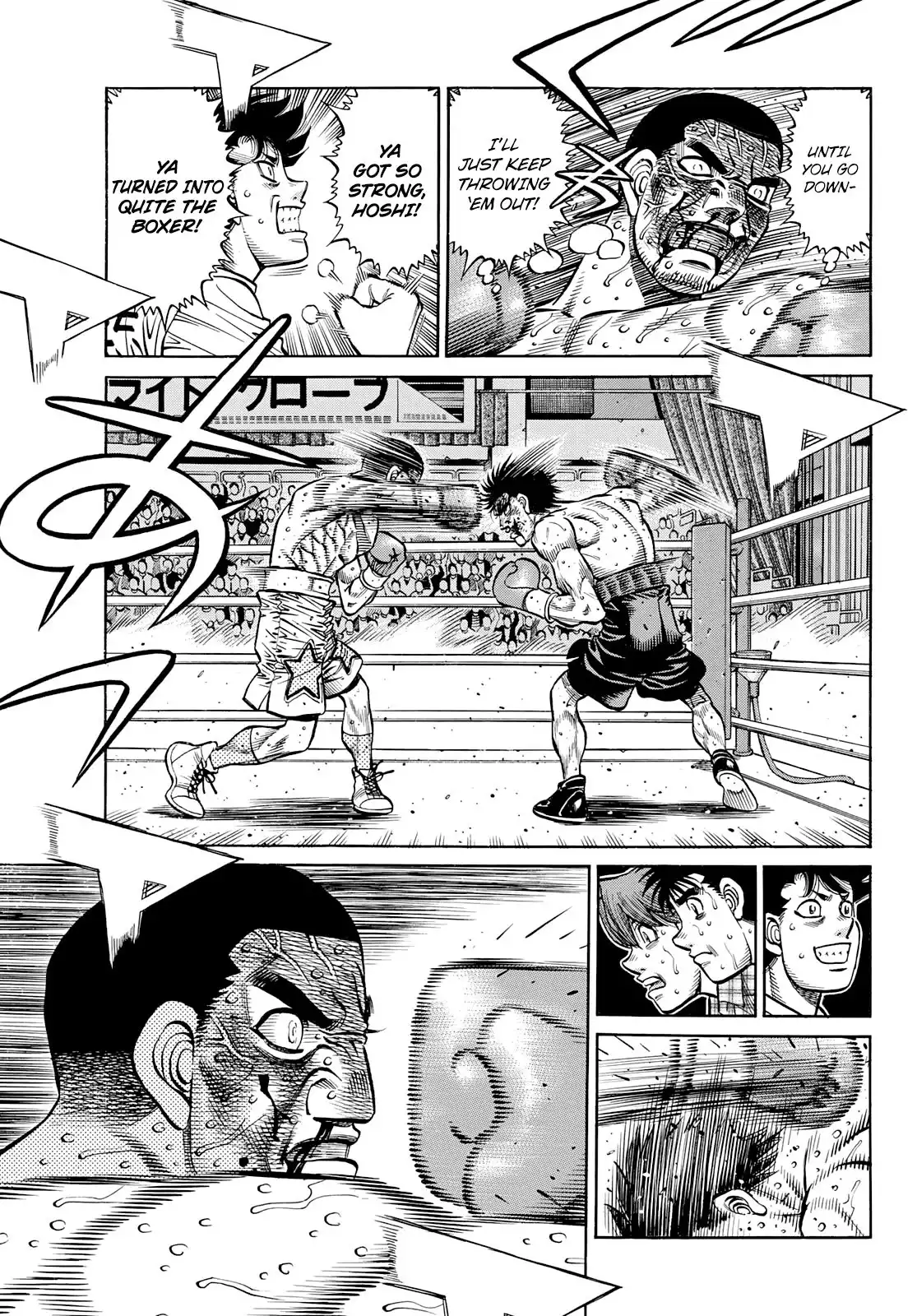 Hajime no Ippo Chapter 1357 4